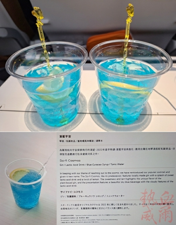 星宇航空｜史努比