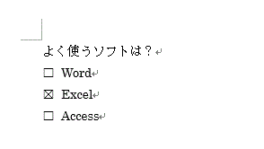 チェックボックスはトグルスイッチになっている