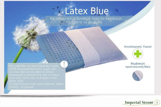 Latex Blue