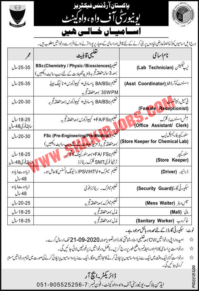 Jobs in Pakistan Ordnance Factories POF Jobs September 2020