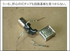 Usb Ps 2 変換ケーブルの購入を検討している方へ 某氏の猫空