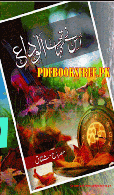 Uss ne kaha tha alvida by Misbah Mushtaq pdf