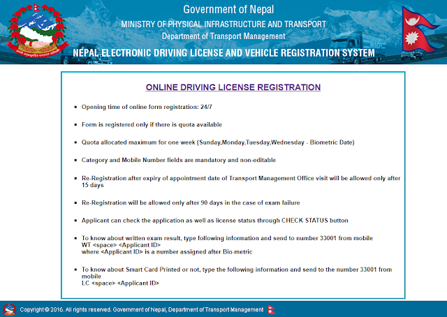 Unlimited Driving License Online Registration Full information(How and Where)