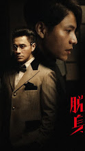 Lost in 1949 / Escape / The Double China Drama