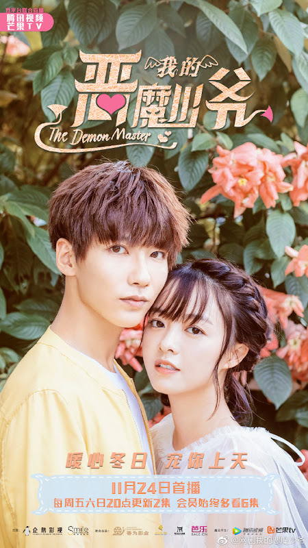 The Demon Master China Web Drama