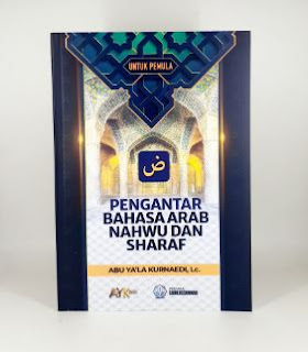 buku pengantar nahwu sharaf abu ya'la