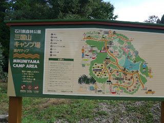 三国山キャンプ場 MAP