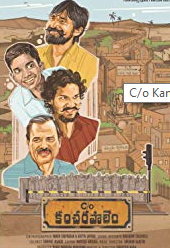 Co Kancharapalem 2018 Telugu HD Quality Full Movie Watch Online Free