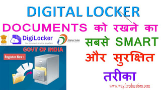 Digital Locker