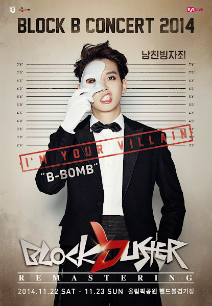B-Bomb 2014 Blockbuster Remastering