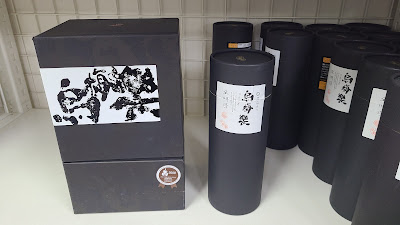 PX 술 오매락 퍽 가격 및 평가-오매락 퍽과 오매락 지관 비교 모습