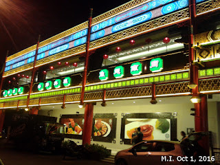 Restoran Elite House at Fortune Park, George Town Penang