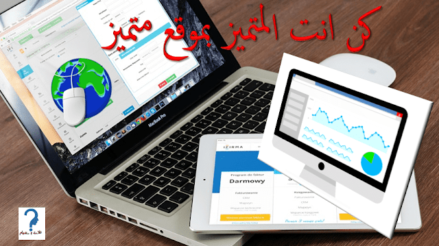 افضل المواقع والادوات لفحص موقعك ومدونتك 