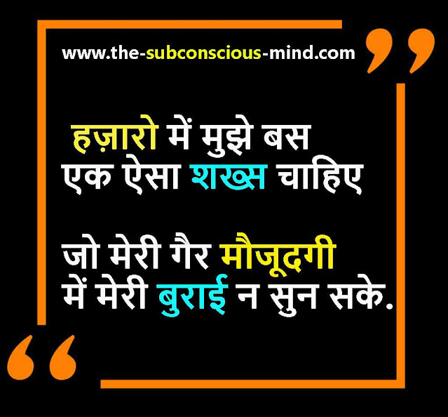 love quotes in hindi for girlfriend