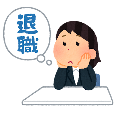 退職を考えている女性会社員のイラスト