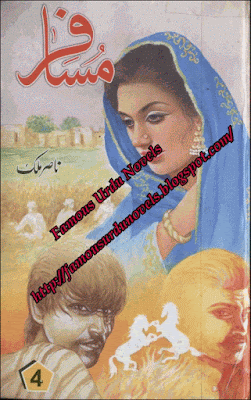 Musafir by Nasir Malik Last Part pdf