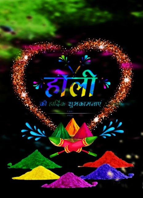 Holi Images HD