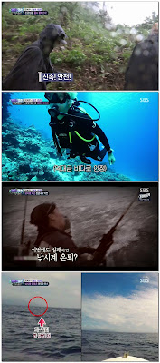 171110 Law Of The Jungle in Fiji  Episode 290