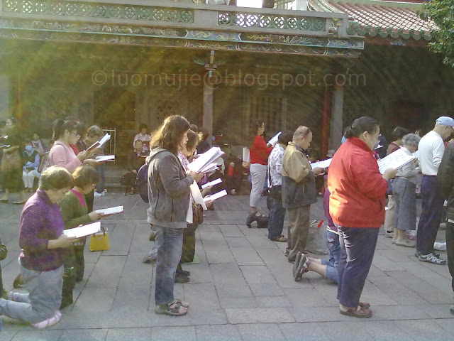 Longshan Temple