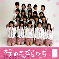 Guitar Chord AKB48 - Sakura No Hanabiratachi