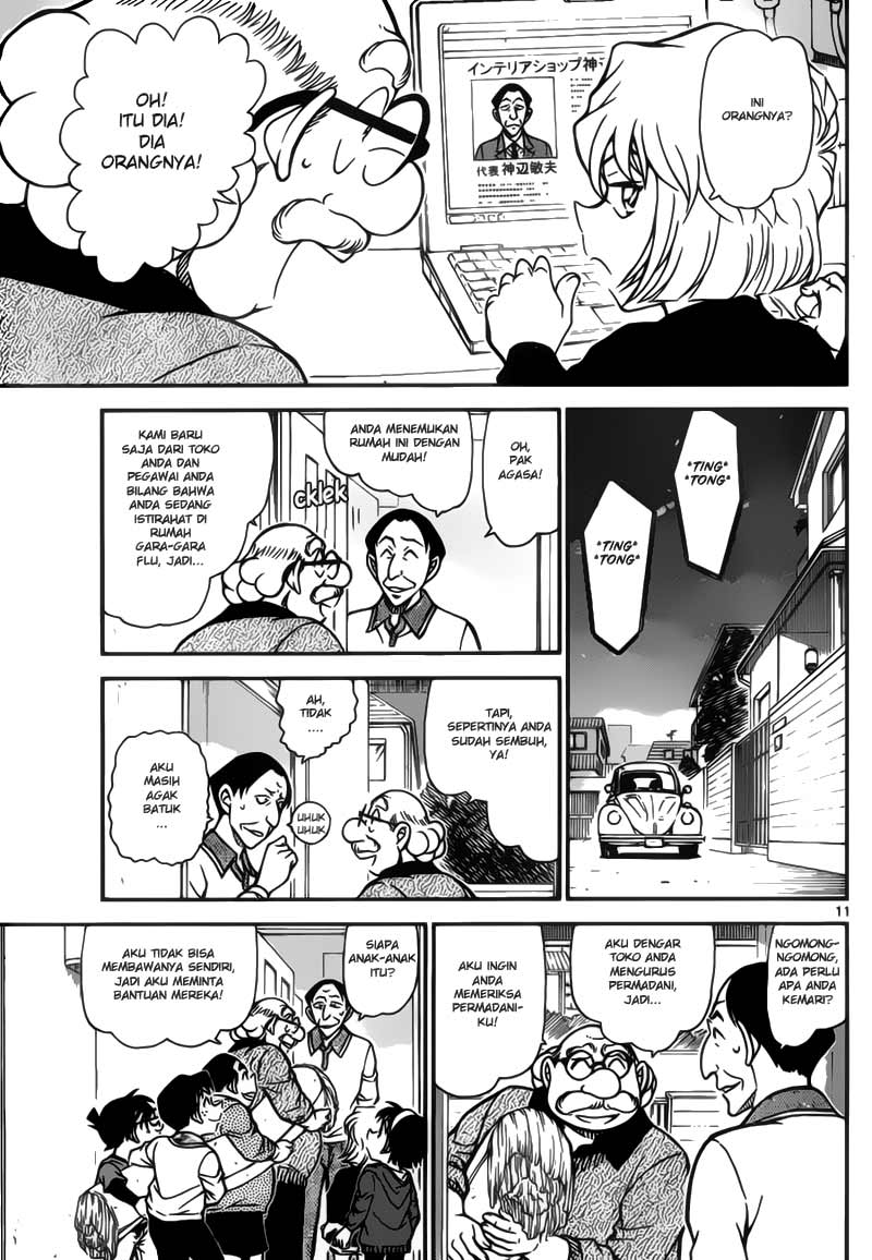 Detective Conan 777 page 11