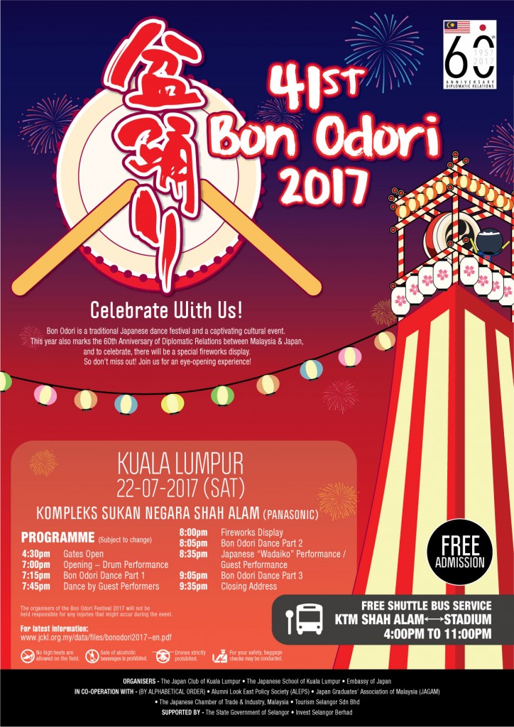 41st Bon Odori Festival Festival at Kompleks Sukan Negara ...