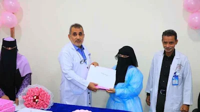 هيئة مستشفى الثورة بالحديدة ، تكريم أطباء وممرضي قسم عناية الأطفال.