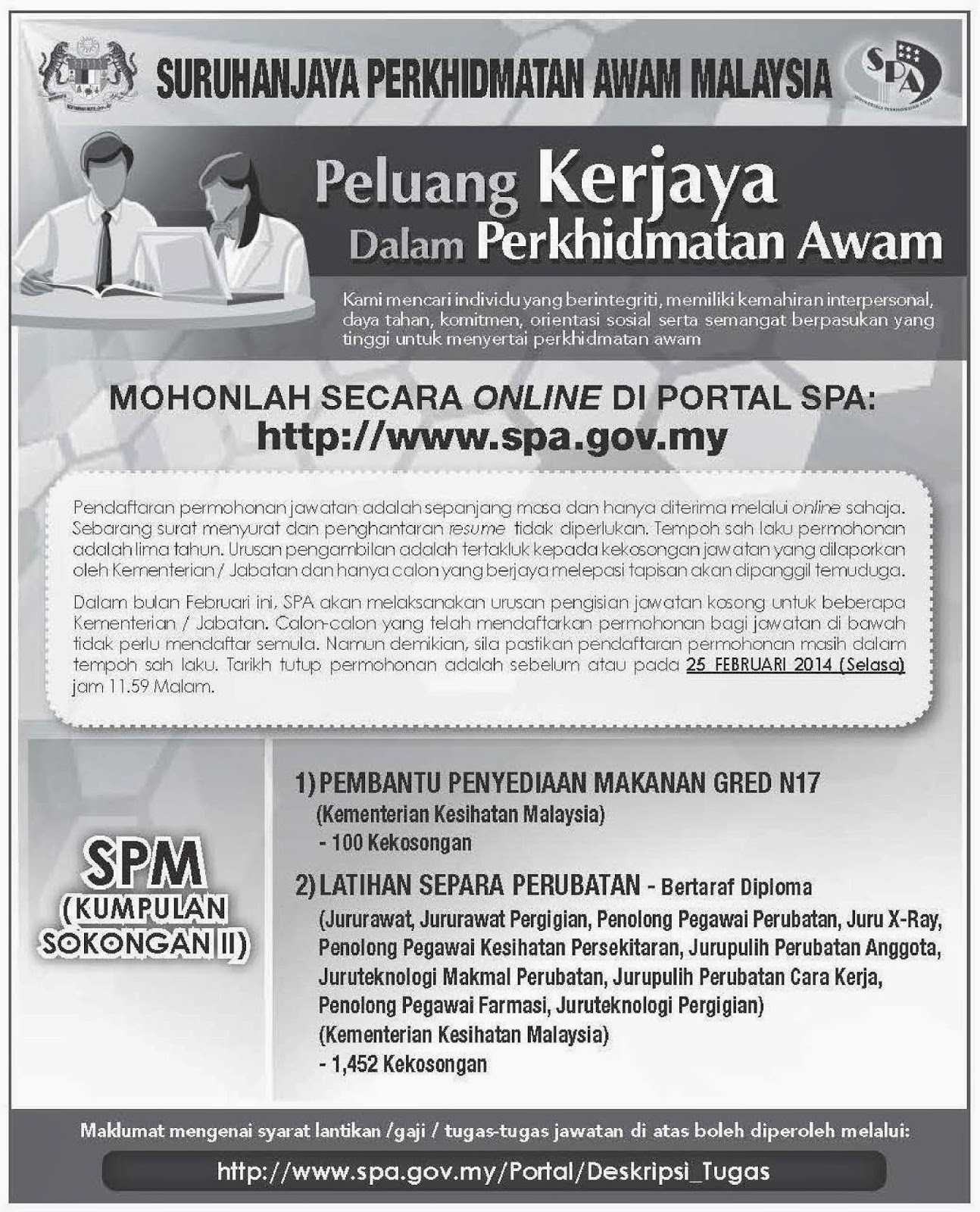 Jobs Malaysia: Jawatan Kosong di Kementerian Kesihatan 