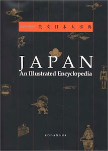 英文日本大事典―カラーペディア / Japan: An Illustrated Encyclopedia