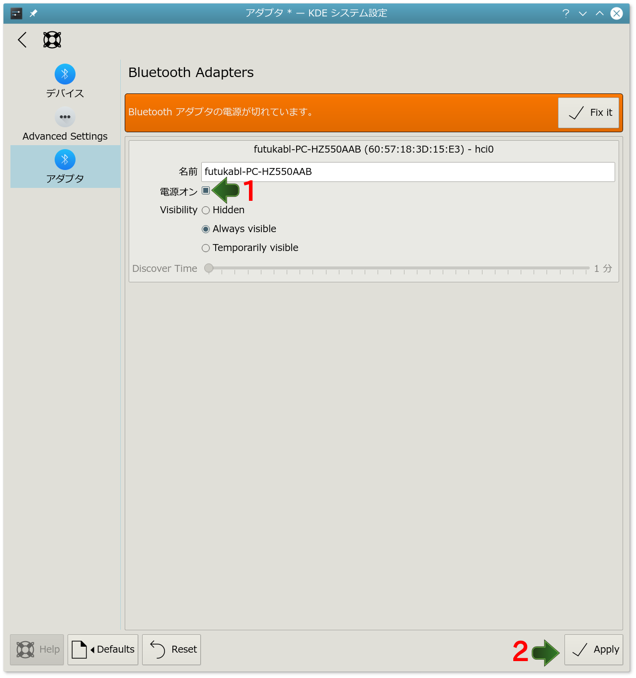 Linuxでbluetoothレーザーマウスを使ってみた Kubuntu 16 10の設定 Kdeを楽しむブログ Freebsdとlinuxの話題