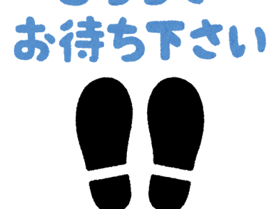 √1000以上 ソーシャルディ���タンス 足跡 イラスト 無��� 962329-ソーシャルディス��ンス 足跡 イラスト 無料