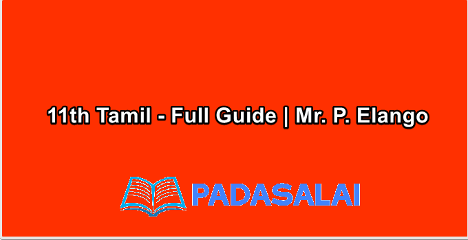 11th Tamil - Full Guide | Mr. P. Elango