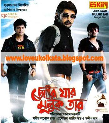 Jor Jaar Muluk Tar bengali movie