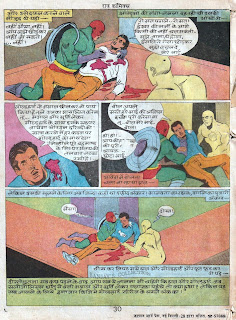 Old Hindi Comics Series, Gold Heart Unfinished Series