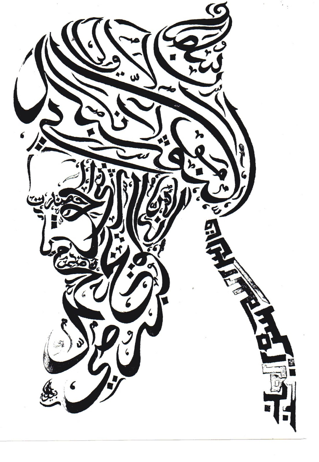 Kaligrafi Orang Duduk Gambar Islami