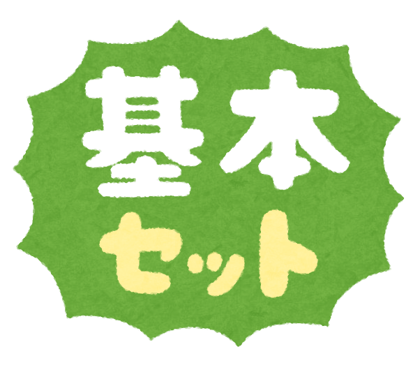 いろいろなセットメニューのマーク Pop かわいいフリー素材集 いらすとや