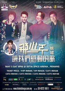 Reminiscing The Unforgettable Concert by Sammi Cheng, Jeff Chang, Phil Chang, and Donna Chiu at Setia SPICE Arena Penang (5 May 2018)