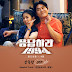 Various Artists – Reply 1994 OST Director’s Cut