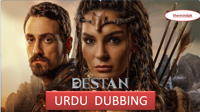 Destan  Episode 26 Urdu Dubbed