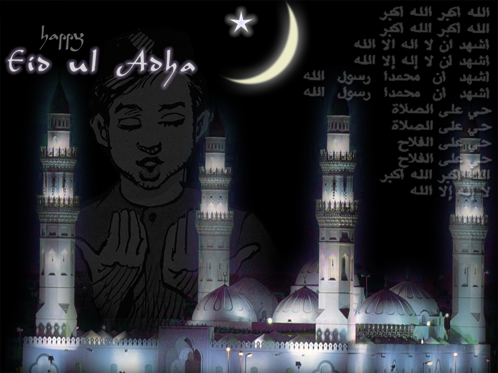 12 Eid Ul Adha 2013 Wallpapers ~ Allah, Islam, Quran 