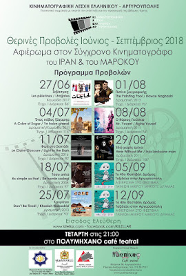 Εικόνα