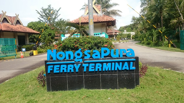 Nongsa Pura Ferry Terminal to Tamarin Golf Club Batam by the Arrival of the Seaport, the right-hand side road by the greenery hill - Image: blog author