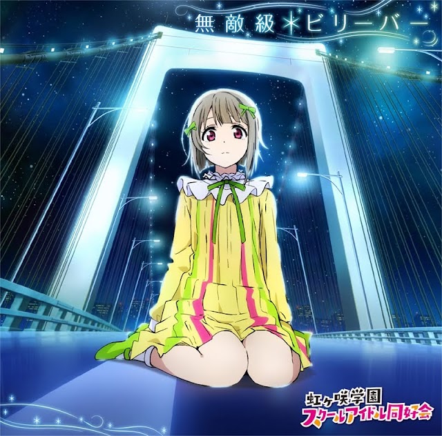 Muteki-kyuu*Believer by Kasumi Nakasu (CV. Mayu Sagara) from Nijigasaki High School Idol Club [Download-MP3 320K]