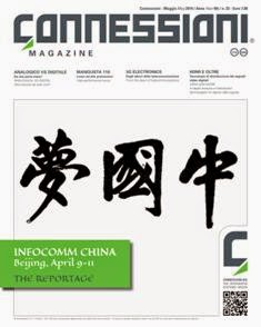 Connessioni Magazine 23 - Maggio 2014 | TRUE PDF | Irregolare | Professionisti | Media
Grazie all’attendibilità e ai contenuti con taglio spiccatamente giornalistico, alla ricercata veste grafica, a una stampa di alta qualità, la rivista Connessioni Magazine si è costruita nel mercato la posizione di leader del settore, ed è certamente il biglietto da visita dell’azienda: non solo prodotto di qualità e media di cultura, ma anche strumento di lavoro per l’informazione e l’accesso al settore.