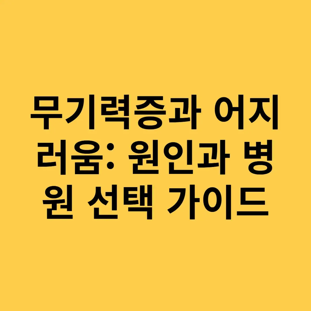아로스 팝업