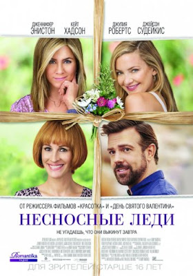 Films for the long weekend