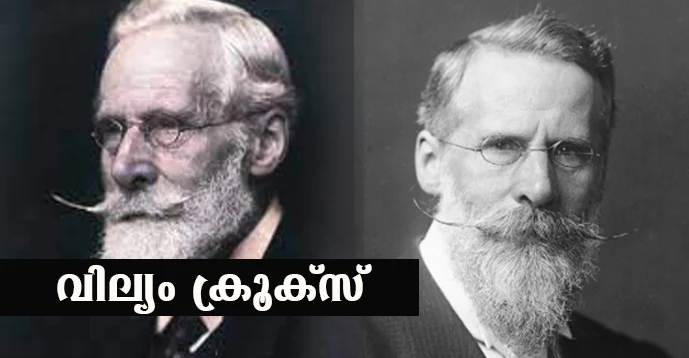 Important Scientists who Contributed to Chemistry