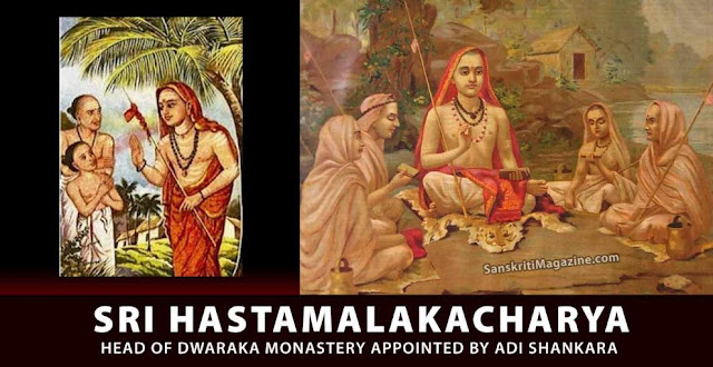 హస్తామలకస్తోత్రమ్ | Hastamalaka Stotram