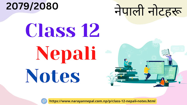 Class 12 Nepali Notes