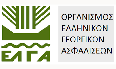 Πληρωμή αποζημιώσεων ύψους 9.405.082,51€ από τον ΕΛΓΑ